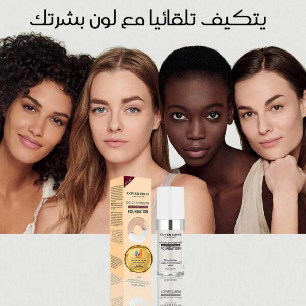 كريم كفر كوكو