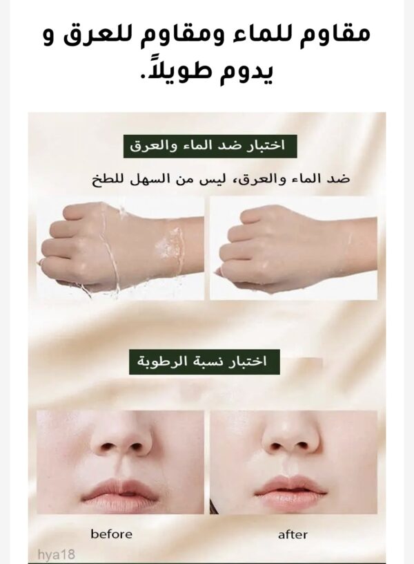 كريم اساس كوري sunisa