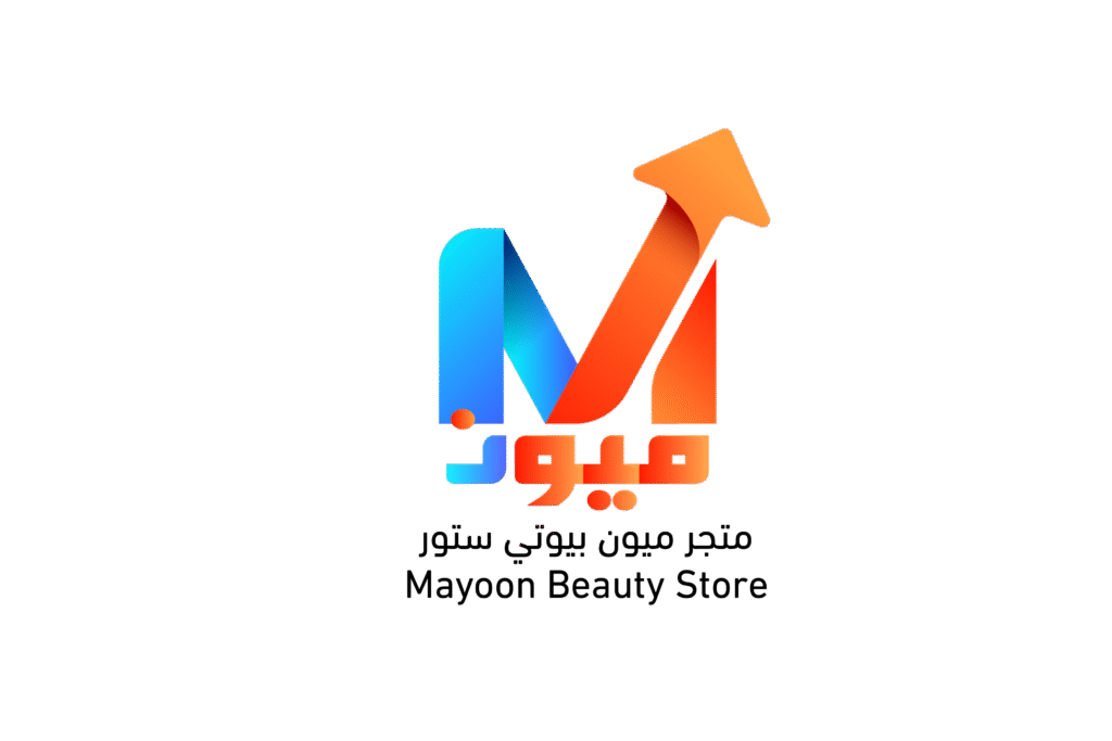 متجر ميون بيوتي ستور