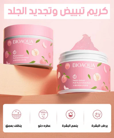 مقشر الخوخ الكوري الشهير من bioaqua عرض خاص اشتري حبه وحصل على حبه مجانمقشر الخوخ الكوري الشهير من bioaqua مقشر الخوخ الكوري الشهير من bioaqua عرض خاص اشتري حبه وحصل على حبه مجانمقشر الخوخ الكوري الشهير من bioaqua