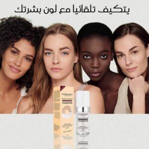 كريم اساس كفر كوكو