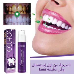 معجون الأسنان المبيض البنفسجي eelhoe purple اشتري حبه وحصل على حبه مجان مع الفرشة