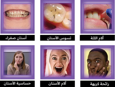 معجون الأسنان المبيض البنفسجي eelhoe purple اشتري حبه وحصل على حبه مجان مع الفرشة معجون الأسنان المبيض البنفسجي eelhoe purple اشتري حبه وحصل على حبه مجان مع الفرشة