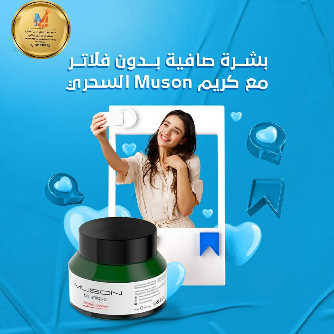 كريم موسون ماجيك السحري من تركيا كريم موسون ماجيك السحري من تركيا