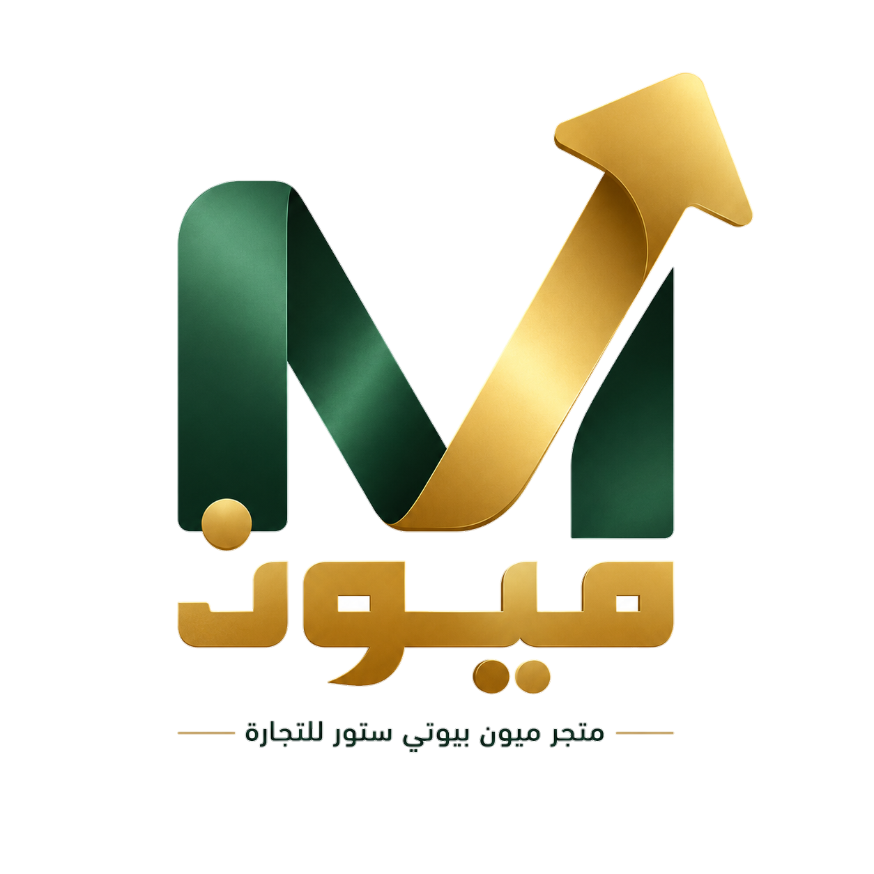 شعار ميون بيوتي ستور