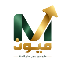متجر ميون بيوتي ستور